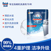 Special dishwashing salt for dishwashers