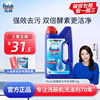 Special dishwashing powder for dishwashers 1kg
