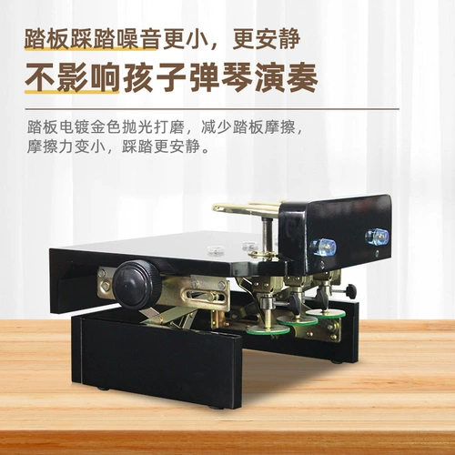 Деревянное пианино, детские высокие педали, педаль, вспомогательный синтезатор, Германия