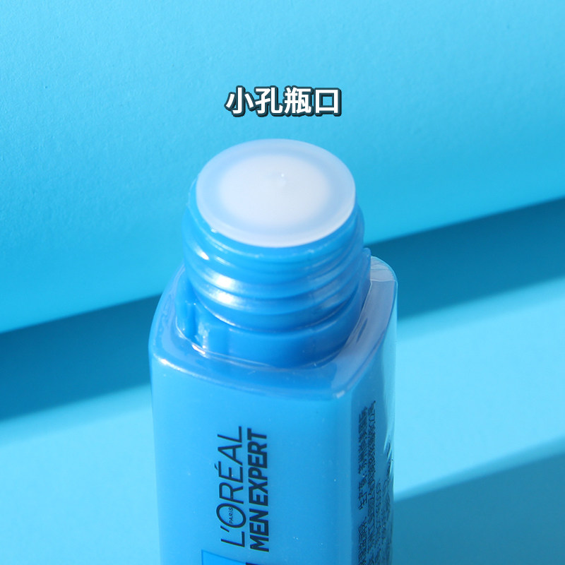 欧莱雅男士水能保湿滋润乳面霜补水保湿不油腻专柜正品22ml小样,淘宝优惠券,粉丝福利购,淘宝优惠卷