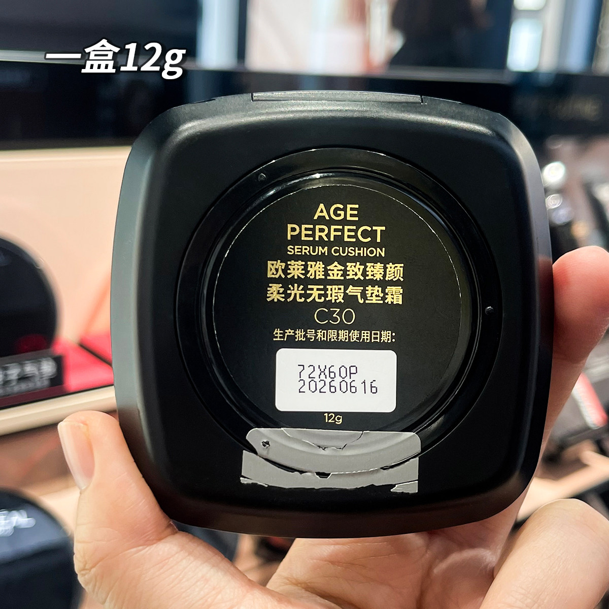 专柜欧莱雅黑金气垫遮瑕提亮持久bb霜黑胖子黑气垫olaiya干皮防晒,淘宝优惠券,粉丝福利购,淘宝优惠卷