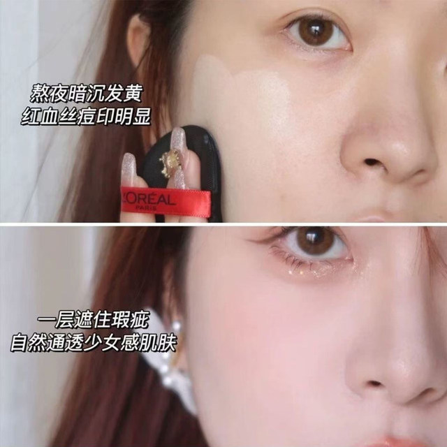 L'Oreal Black Fat Cushion BB Cream Concealer Oil Control Black Gold Braided Limited Edition Raffia Cushion Foundation ໄຂມັນແດງ