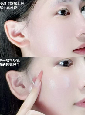 OLAY抗糖小白瓶乳液35ml