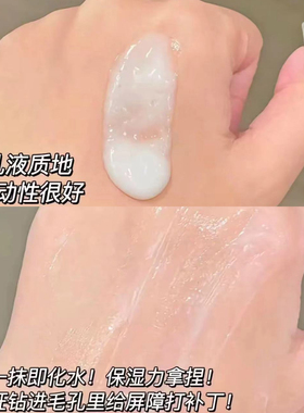 cerave适乐肤c乳身体乳小样30ml