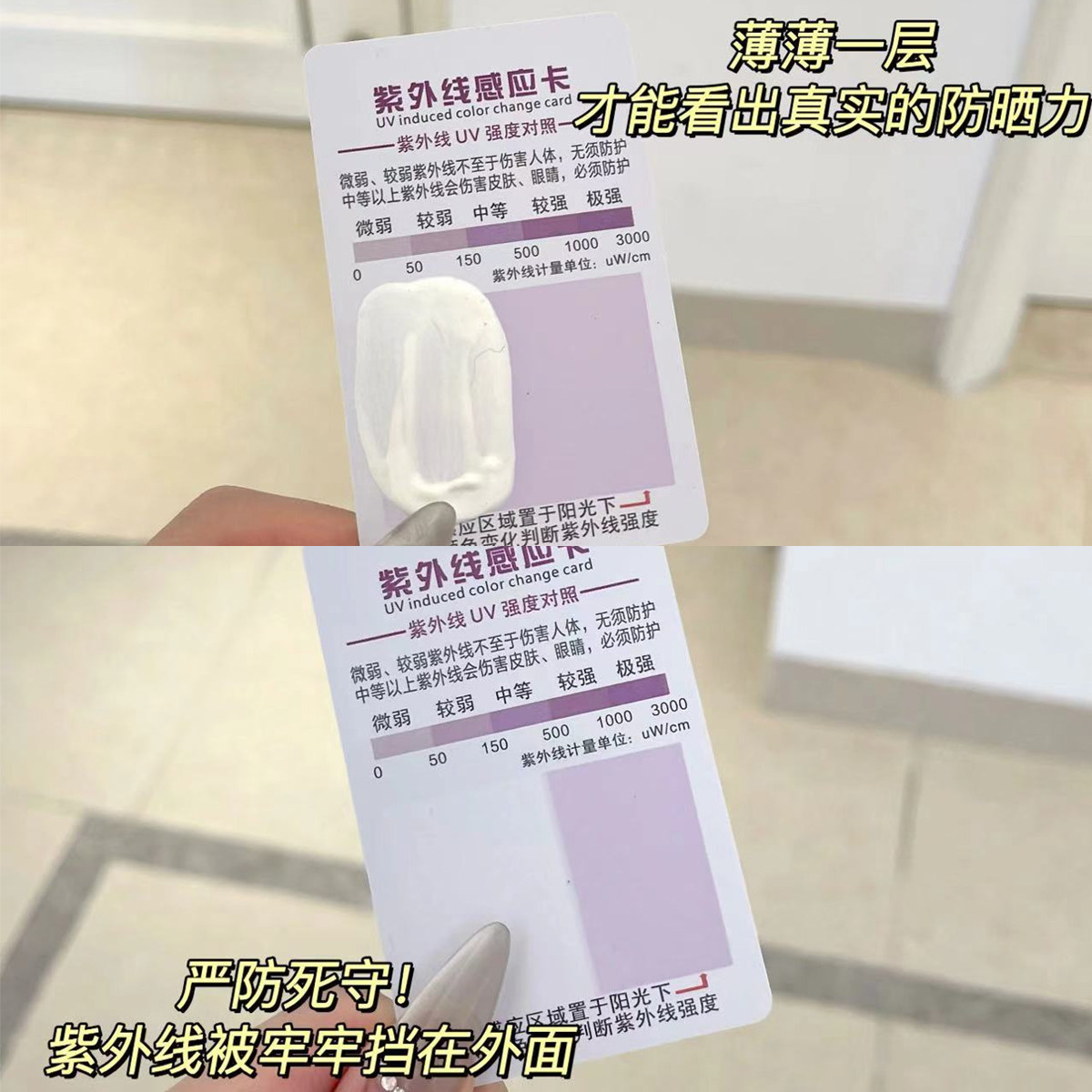 欧莱雅小金管防晒15ml中小样多重防护隔离露外御内护防晒霜SPF50+,淘宝优惠券,粉丝福利购,淘宝优惠卷