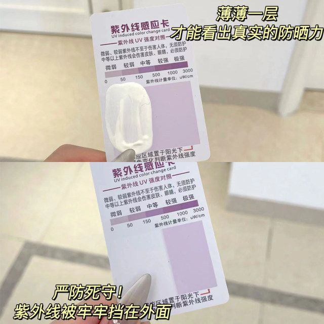 ຄີມກັນແດດ L'Oreal ທໍ່ທອງນ້ອຍ 15ml