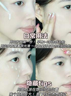 OLAY玉兰油淡纹黑管精华小样8ml