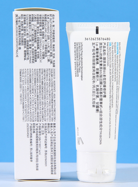 理肤泉B5修复霜40ml面霜B5+