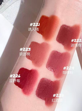 欧莱雅初吻小钢笔印记唇釉雾面口红唇彩显色持久不易脱妆女正品