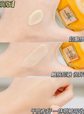 欧莱雅第四代小蜜罐面霜中小样花蜜胶原面霜紧致抗皱保湿滋养修护