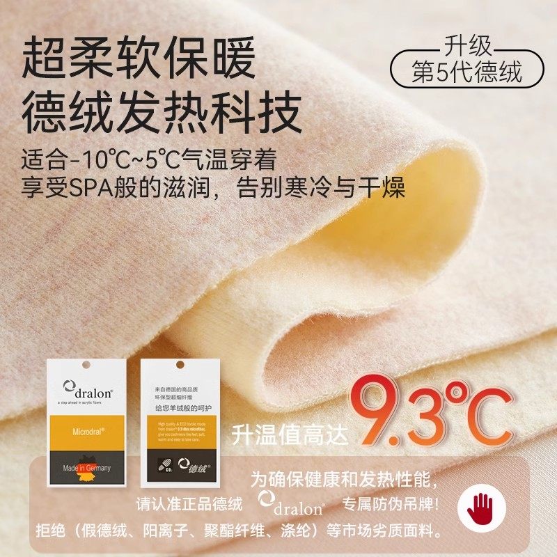 德绒蚕丝保暖背心女内搭无痕发热打上衣肌底衣秋冬季加绒吊带背心,淘宝优惠券,粉丝福利购,淘宝优惠卷