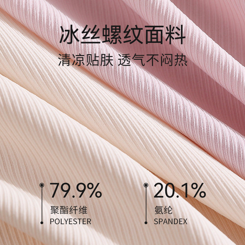 高腰女士冰丝无痕纯色棉质5a斤内裤 econice女三角裤