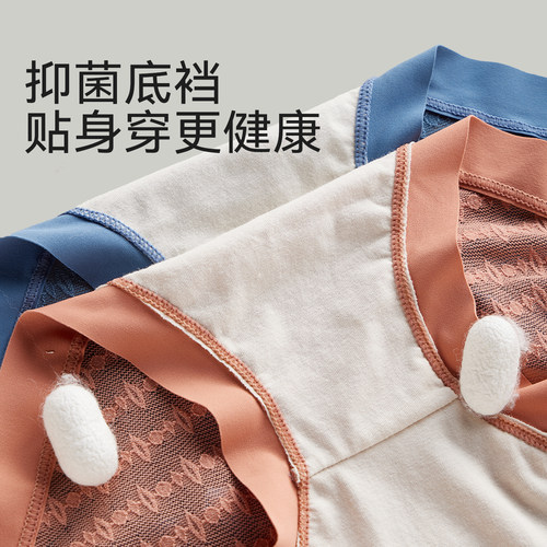 【闭眼买，不踩坑19.9元】2条装男女纯棉抗菌不夹臀三角平角内裤 - 图2