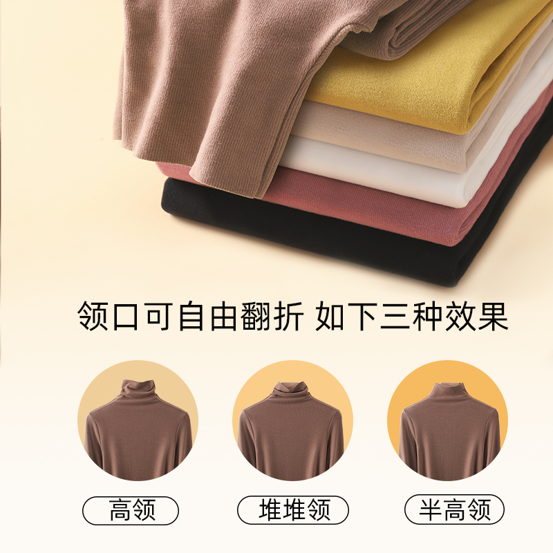 econice旗舰店德绒高领打底衫女秋冬内搭长袖新款洋气百搭加绒保暖t恤上衣1