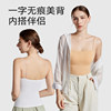 Bra integrated seamless cool ice silk suspender top