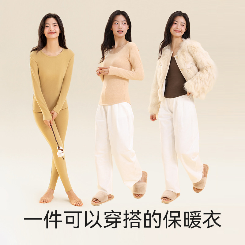 保温棉女打底衫保暖纯棉纱线秋衣加厚冬季女款衣贴身内搭单件上衣 - 图3