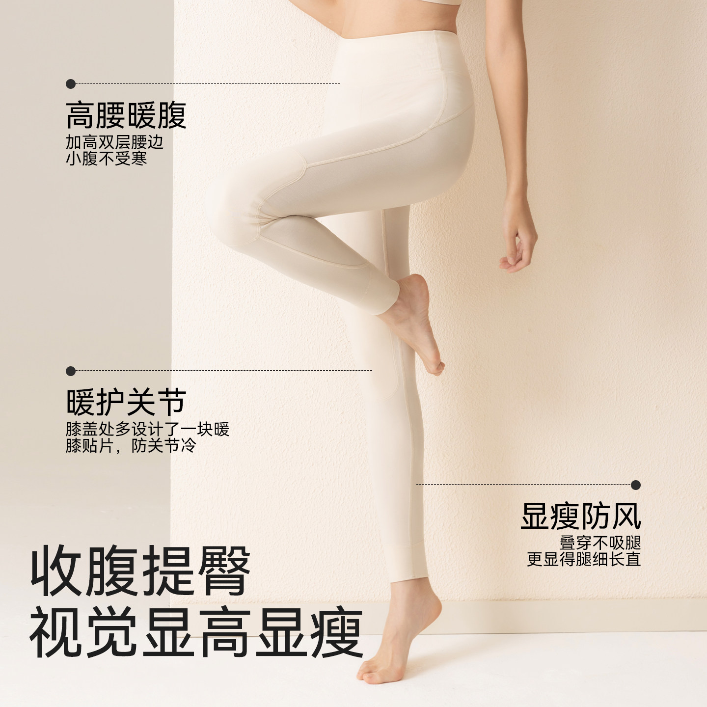 德绒发热保暖裤女羊毛蛋白绒高腰打底裤护膝衬裤秋冬加绒贴身秋裤,淘宝优惠券,粉丝福利购,淘宝优惠卷