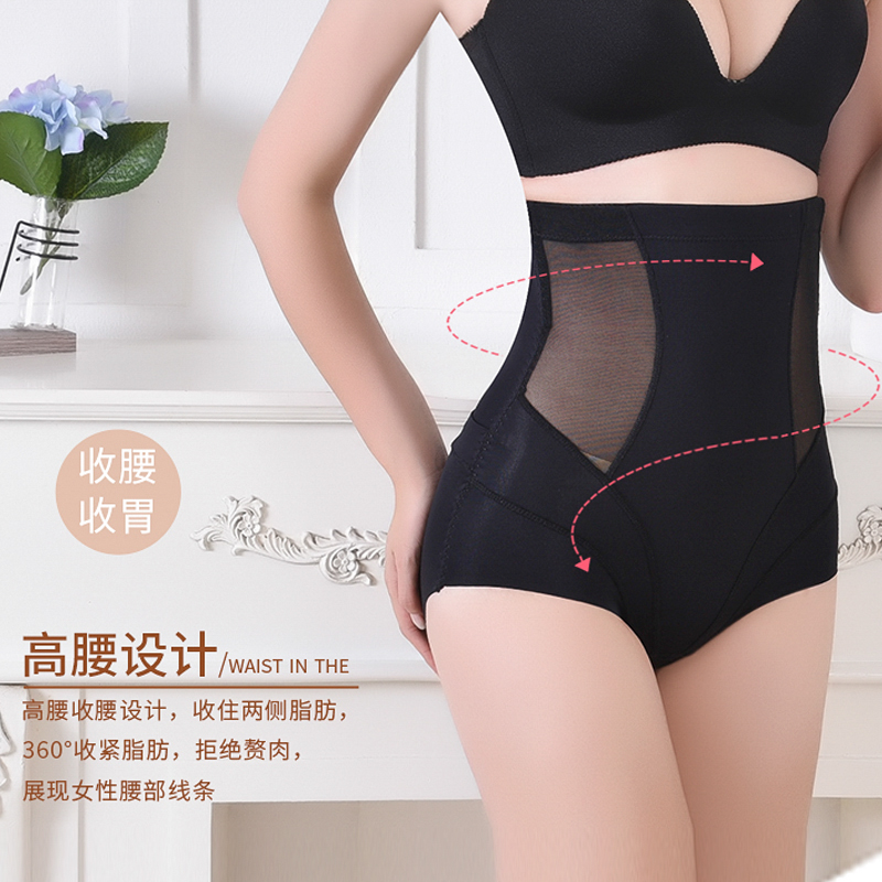 econice旗舰店收腹裤收小肚子强力塑形束腰提臀芭比裤产后收胯无痕塑身美体神器1
