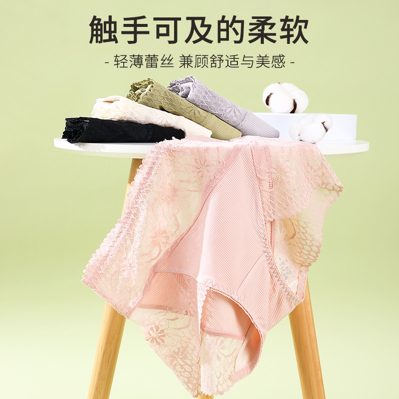 大码蕾丝内裤女薄款性感高腰无痕蚕丝棉抗菌胖mm200斤三角短裤,淘宝优惠券,粉丝福利购,淘宝优惠卷