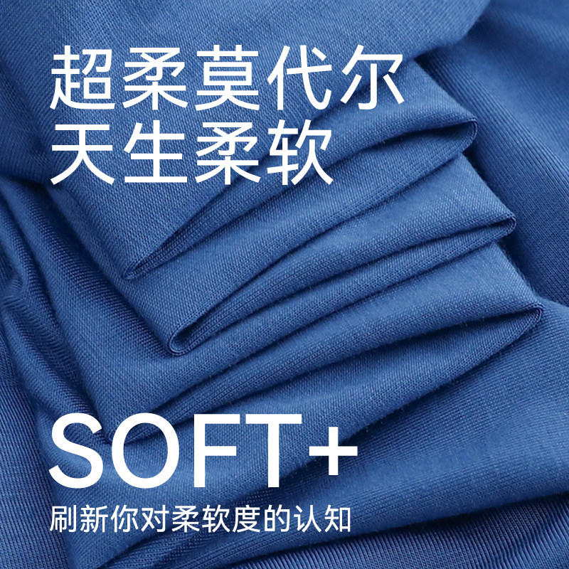 莫代尔男士宽松睡袍长款睡裙薄款加肥大码长袖连体睡衣浴袍家居服,淘宝优惠券,粉丝福利购,淘宝优惠卷