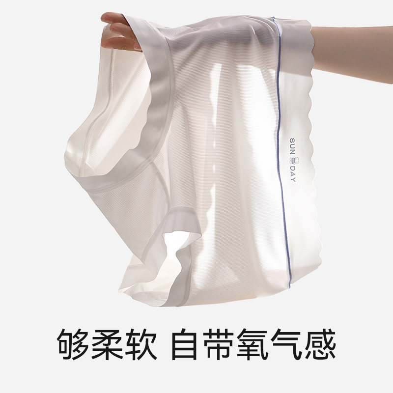 高腰女士冰丝无痕纯色棉质5a斤内裤 econice女三角裤