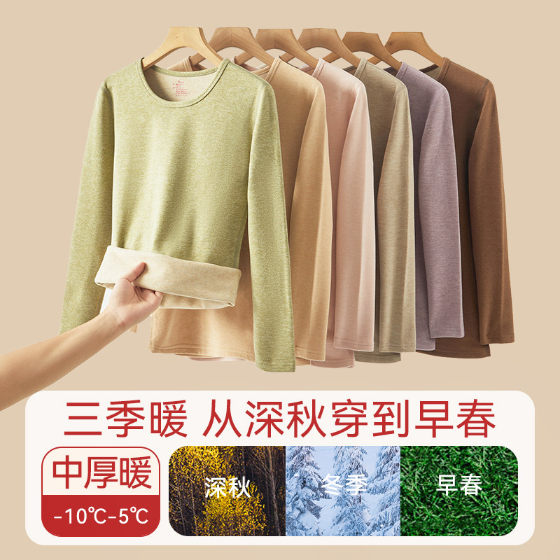 羊绒蚕丝保暖内衣加绒厚防寒打底秋衣秋裤德绒冬季圆领长袖女上衣,淘宝优惠券,粉丝福利购,淘宝优惠卷