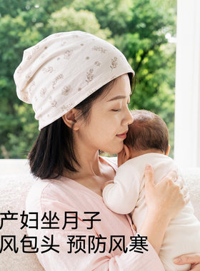 econice睡觉戴的薄款睡眠帽
