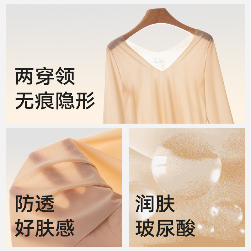 超薄隐形无痕打底衫保暖上衣内衣女肤色秋衣秋裤面膜美肤肌底衣冬 - 图2