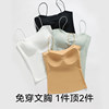Bra integrated seamless cool ice silk suspender top