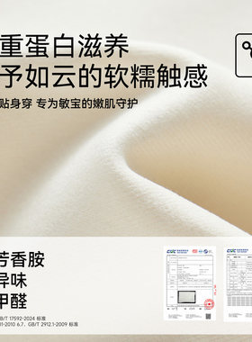 econice女士A类遮光保暖睡帽