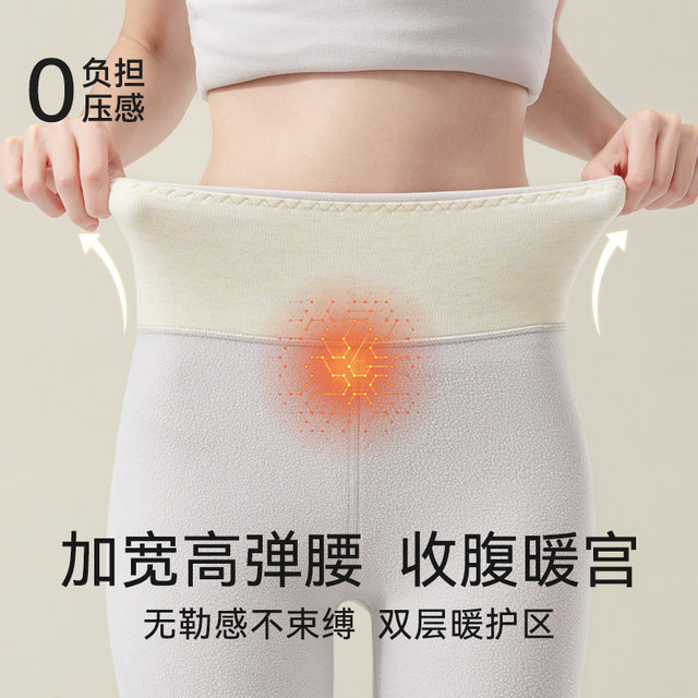 Cashmere silk heating high waist belly warm pants