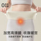 Cashmere silk heating high waist belly warm pants