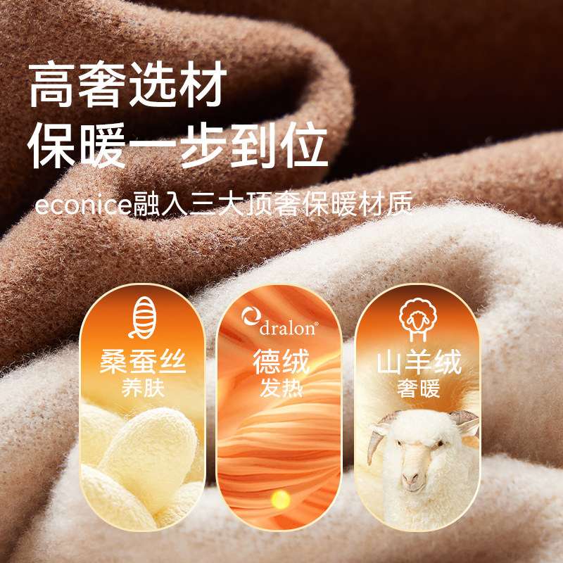 德绒内衣男秋冬款无袖马甲加绒坎肩打底内穿羊绒蚕丝无痕保暖背心,淘宝优惠券,粉丝福利购,淘宝优惠卷