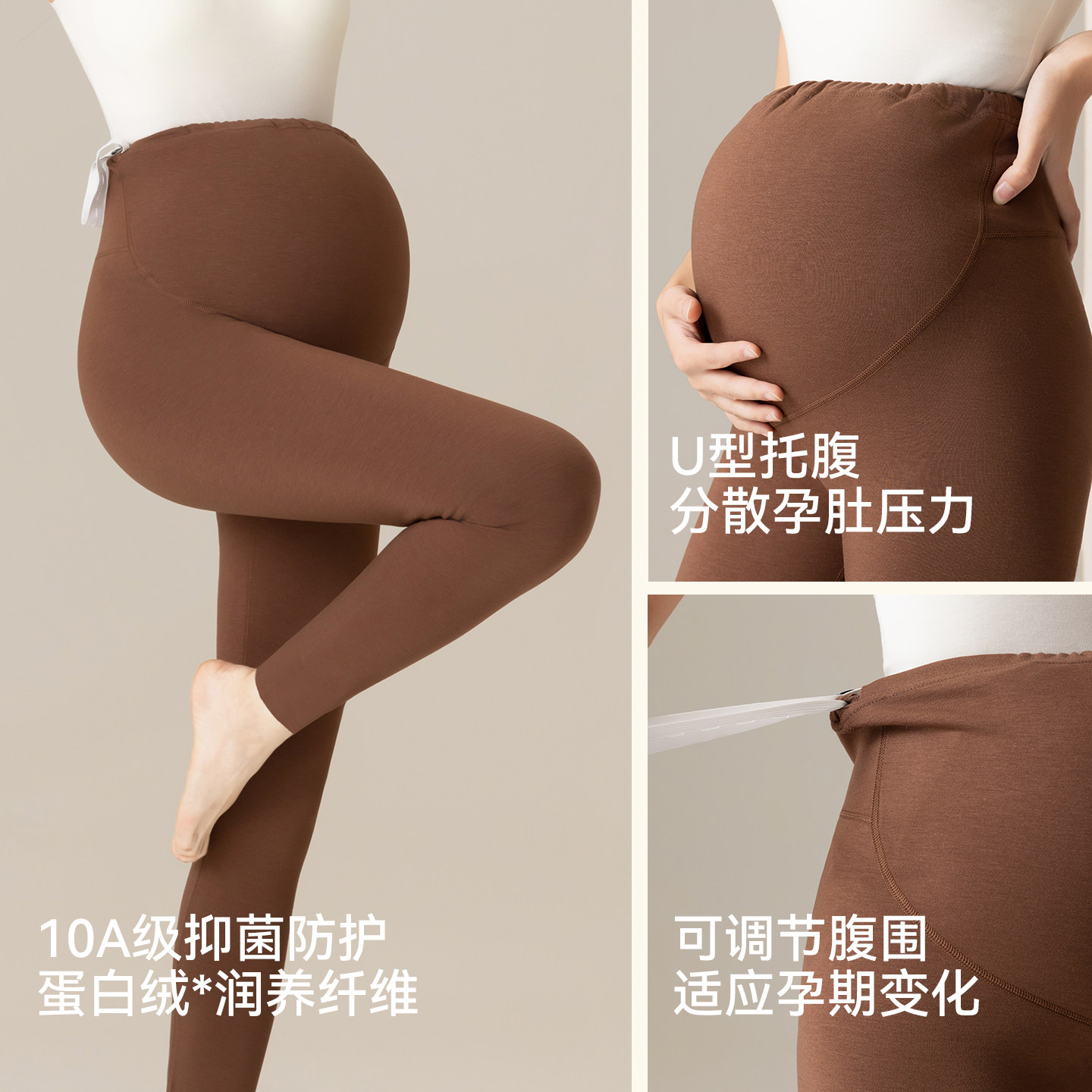 孕妇保暖裤蛋白绒发热加厚秋裤秋冬季高腰托腹不勒肚子羊毛打底裤,淘宝优惠券,粉丝福利购,淘宝优惠卷