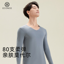 80 Modale Autumn Clothing Autumn Pants Men Suit Warm Underwear Slim no-mark Young beat underwire clothing line pants