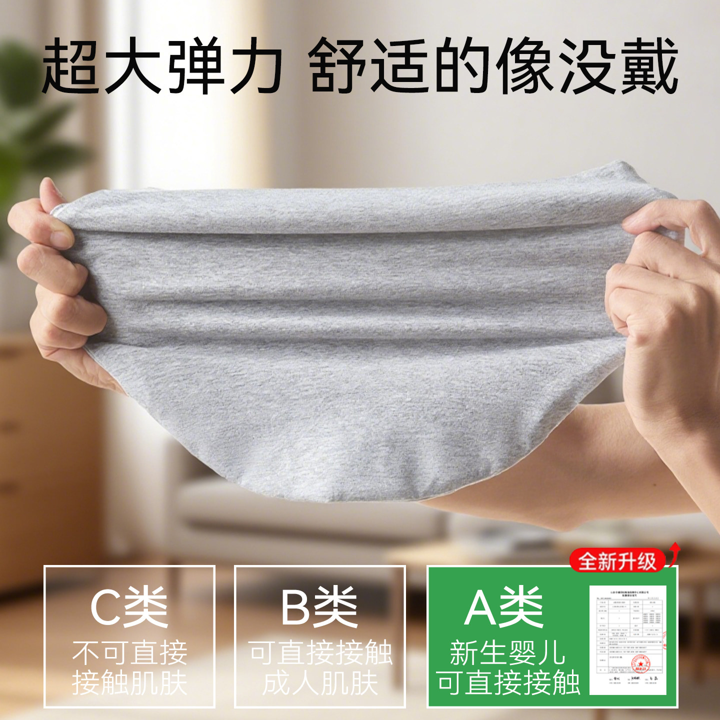 纯棉睡眠帽男款秋冬保暖抗菌加绒加厚不闷汗户外防风护耳睡觉帽子,淘宝优惠券,粉丝福利购,淘宝优惠卷