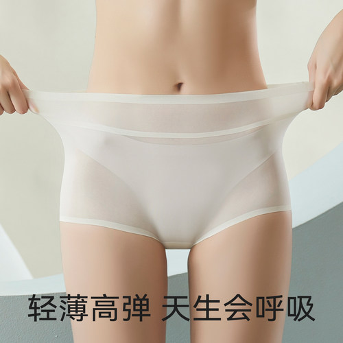 【闭眼买，不踩坑19.9元】2条装男女纯棉抗菌不夹臀三角平角内裤 - 图3