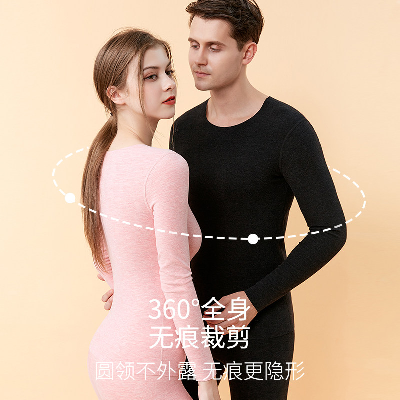 蚕丝德绒自发热保暖内衣套装男秋裤 econice保暖套装