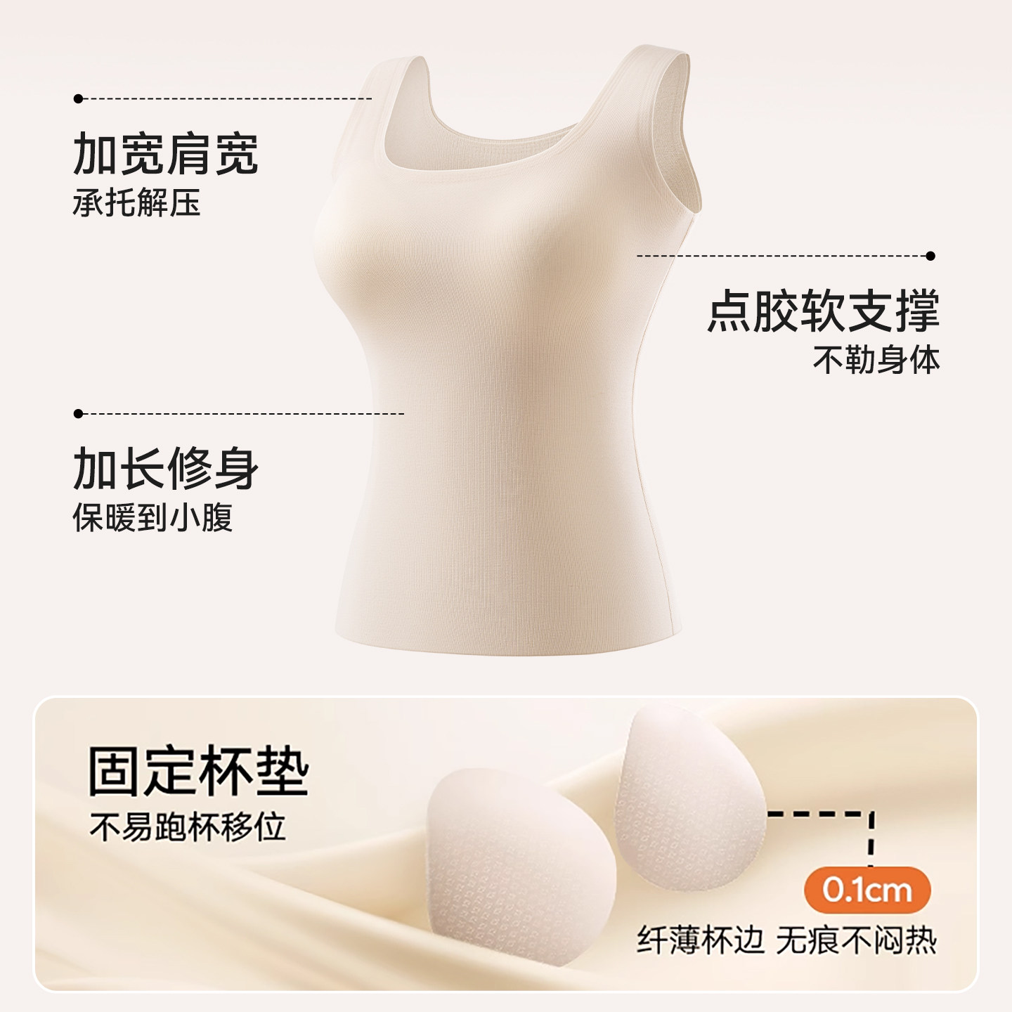 保暖背心女款带胸垫秋冬德绒蛋白绒发热无痕内穿打底羊毛无袖上衣,淘宝优惠券,粉丝福利购,淘宝优惠卷
