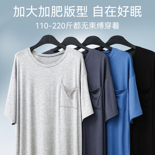 男士短袖睡袍夏季薄款2026新款睡衣浴袍莫代尔冰丝大码中长款睡裙 - 图1