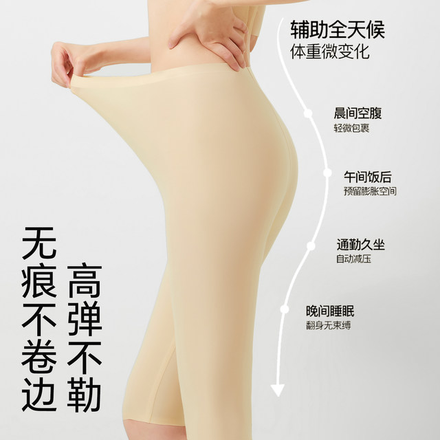 Cheongsam leggings ເຢັນຂອງແມ່ຍິງຕ້ານເຊື້ອແບັກທີເຣັຍສັ້ນຕ້ານການ exposure