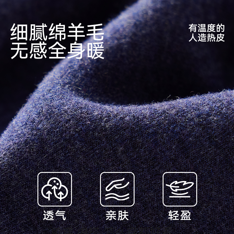 羊毛保暖背心男款秋冬季无痕秋衣加绒加厚防寒打底衫内衣坎肩马甲 - 图2