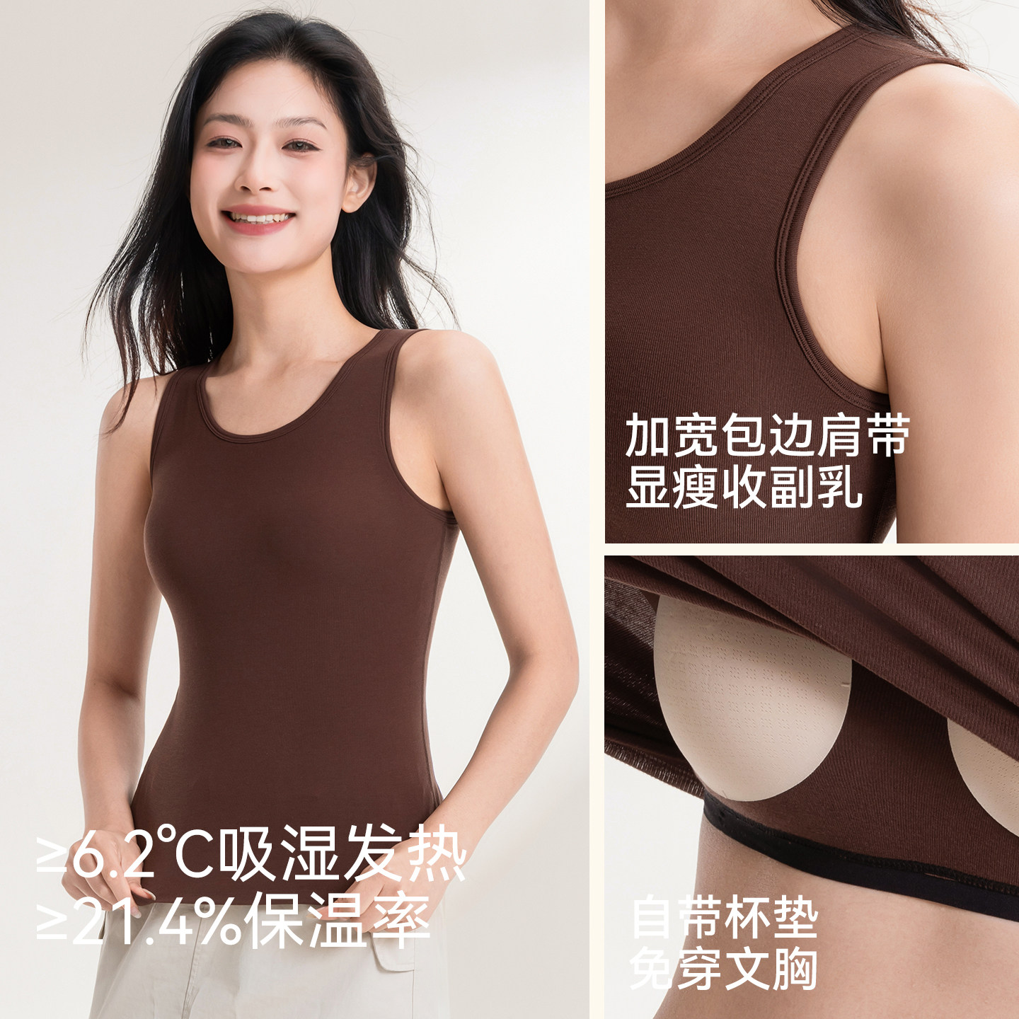 德绒带胸垫一体保暖背心女款冬季蛋白绒加绒内搭贴身打底无袖上衣,淘宝优惠券,粉丝福利购,淘宝优惠卷