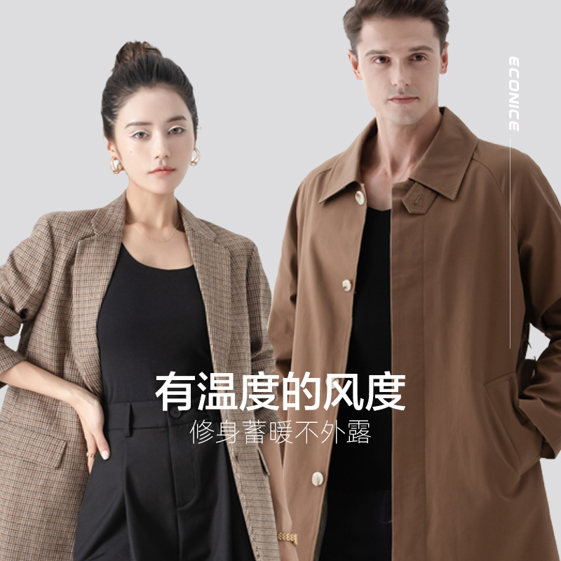 econice旗舰店德绒蚕丝无痕保暖背心男冬季加绒加厚内穿打底上衣防寒自发热内衣3