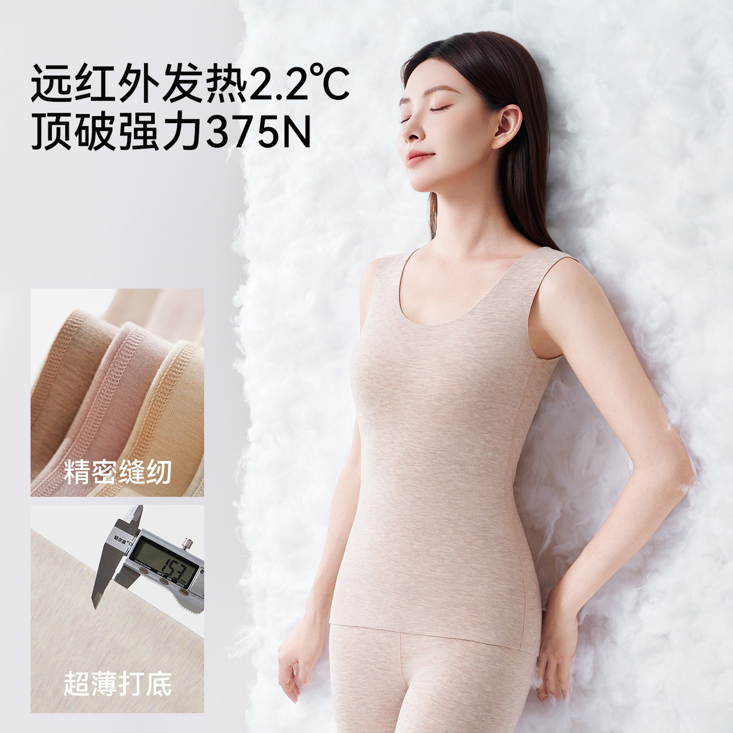 羊绒保暖背心女秋冬季德绒发热内穿无痕上衣加绒蚕丝打底保暖内衣,淘宝优惠券,粉丝福利购,淘宝优惠卷