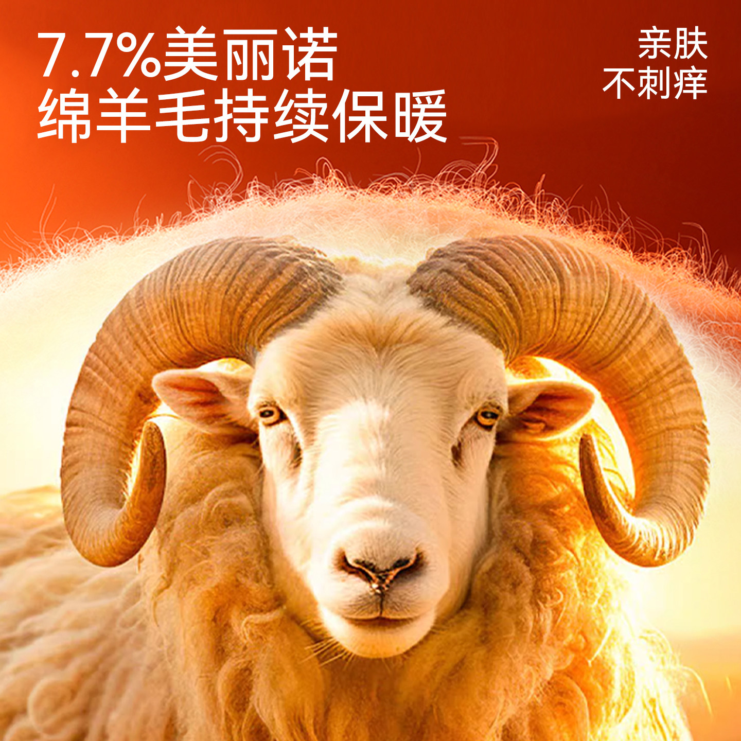 保暖上衣女冬氨基酸发热美肤肌底衣七分袖蛋白绒羊毛内秋衣打底衫,淘宝优惠券,粉丝福利购,淘宝优惠卷