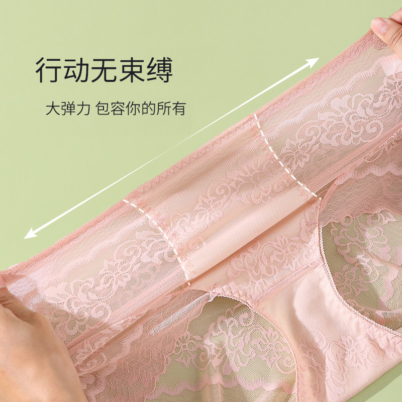 蕾丝夏季高腰无痕性感胖mm200内裤 econice女三角裤