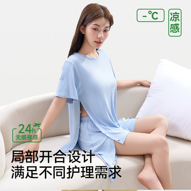 Pajamas ແມ່ຍິງ econice ເຄື່ອງນຸ່ງການດູແລລະດູຮ້ອນໃຫມ່