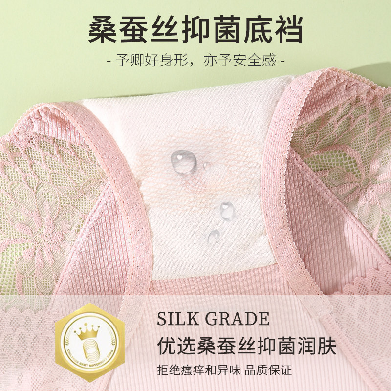 大码蕾丝内裤女薄款性感高腰无痕蚕丝棉抗菌胖mm200斤三角短裤,淘宝优惠券,粉丝福利购,淘宝优惠卷
