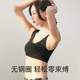 Underwear Pure Cotton Women's Vest Beautiful Back Sports Bra Pad Integrated